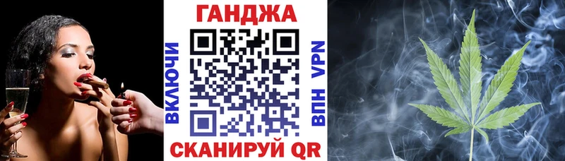 Где найти наркотики Злынка МАРИХУАНА МЕФ Бутират ГАШИШ АМФЕТАМИН
