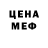 Бутират 1.4BDO MILITA  OMG
