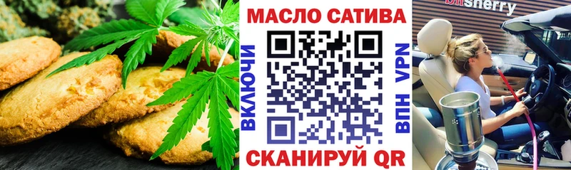 наркошоп  Злынка  Canna-Cookies конопля 