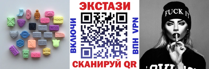 цены наркотик  Злынка  ЭКСТАЗИ 300 mg 
