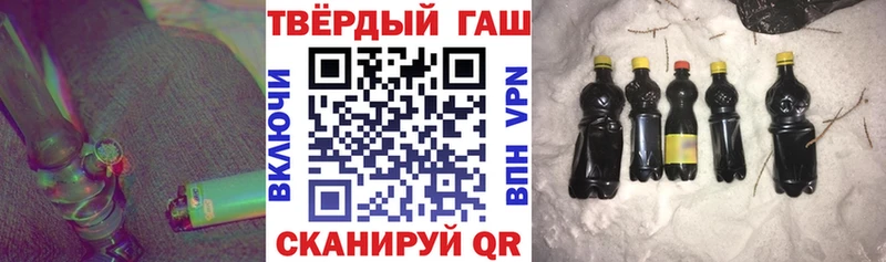 как найти закладки  Злынка  ГАШИШ ice o lator 