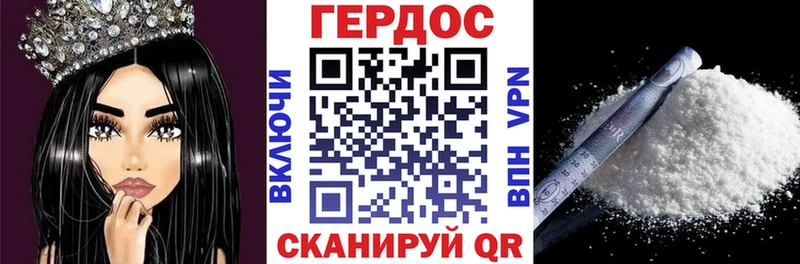 ГЕРОИН хмурый  дарнет шоп  блэк спрут   Злынка 