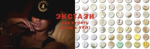прущие крисы Абаза
