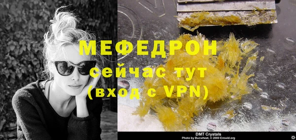скорость mdpv Алексеевка