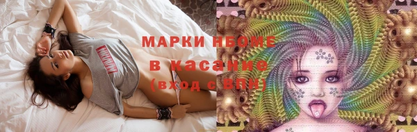мескалин Алексин