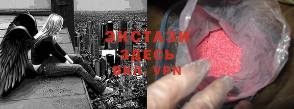 скорость mdpv Алексеевка