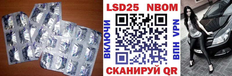 LSD-25 экстази ecstasy Злынка