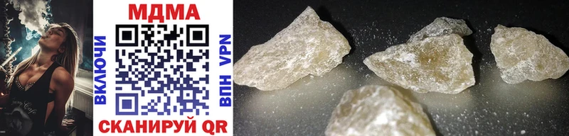 MDMA crystal Злынка