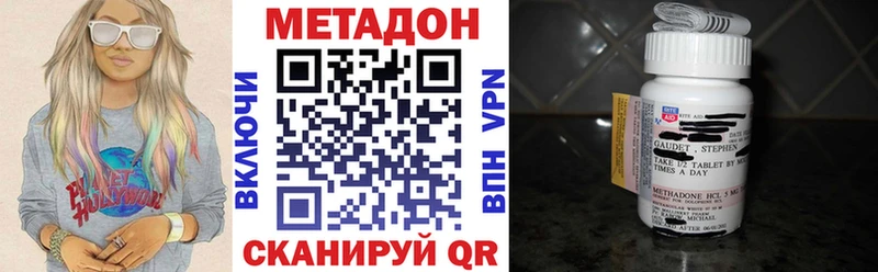 hydra вход  цена   Злынка  Метадон кристалл 