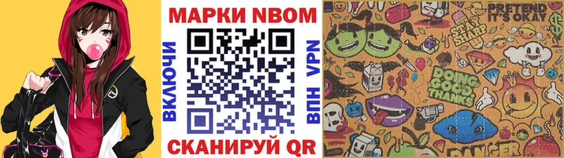 дарнет шоп  Злынка  kraken сайт  Марки N-bome 1500мкг 