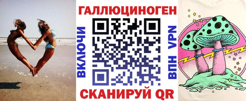 Галлюциногенные грибы ЛСД  что такое наркотик  Злынка 