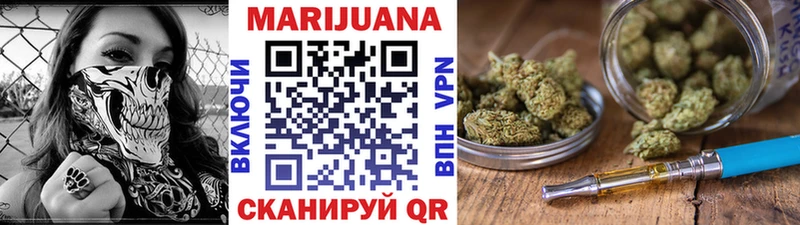 Бошки Шишки семена  МЕГА ТОР  даркнет состав  Злынка 